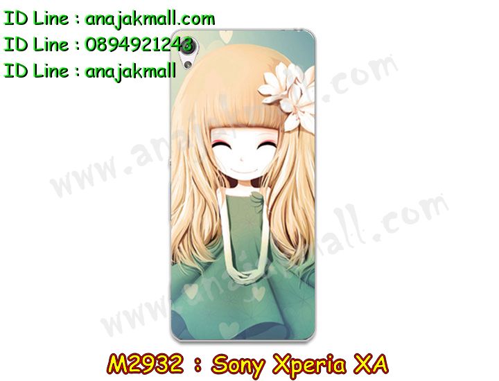 เคส sony xa,รับสกรีนเคส sony xa,เคสโซนี่ xa,เคสพิมพ์ลาย sony xa,เคสมือถือ sony xa,รับพิมพ์ลาย sony xa,เคสประดับ sony xa,เคสโชว์เบอร์ sony xa,กรอบไดอารี่โซนี่ xa,เคสโชว์เบอร์ลายการ์ตูน sony xa,เคสบัมเปอร์ sony xa,bumper sony xa,เคสสกรีนลาย 3 มิติ sony xa,กันกระแทกฝาหลังโซนี่ xa,สั่งทำเคสลายการ์ตูน sony xa,เคสยางลาย 3D sony xa,เคสการ์ตูน 3 มิติ sony xa,กรอบหนังเปิดปิดโซนี่ xa,เคสกันกระแทกยางโซนี่ xa,สั่งพิมพ์ลายการ์ตูน sony xa,กรอบอลูมิเนียมโซนี่ xa,เคสคริสตัล sony xa,เคสฝาพับโซนี่ xa,สกรีนกรอบกันกระแทกโซนี่ xa,เคสไดอารี่ sony xa,เคสแข็งพิมพ์ลาย sony xa,รับสั่งสกรีนเคสลายการ์ตูน sony xa,เคสยาง 3 มิติ sony xa,เคสแข็ง 3 มิติ sony xa,ยางกันกระแทกโซนี่ xa,เคสหนังไดอารี่โซนี่ xa,กรอบกันกระแทกโซนี่ xa,เคสประกบ 2 ชั้น sony xa,กรอบโชว์เบอร์โซนี่ xa,เคสอลูมิเนียมกระจก sony xa,เคสสกรีน sony xa,เคสนิ่มพิมพ์ลาย sony xa,เคสซิลิโคน sony xa,กรอบยางติดแหวนคริสตัลโซนี่ xa,เคสประดับ sony xa,เคสการ์ตูนโซนี่ xa,เคสยางนิ่มใส sony xa,เคสหูกระต่าย sony xa,เคสเพชร sony xa,เคสมิเนียมโซนี่ xa,อลูมิเนียมเงากระจกโซนี่ xa,เคสฝาพับเงากระจกโซนี่ xa,เคสหนังฝาพับขึ้นลงโซนี่ xa,เคสยางสะพาย sony xa,หนังโชว์เบอร์การ์ตูนโซนี่ xa,กรอบแข็งจระเข้โซนี่ xa,เคสตัวการ์ตูน sony xa,เคสฝาพับสะพาย sony xa,เคสฝาพับคริสตัล sony xa,เคสกระต่าย sony xa,ขอบโลหะอลูมิเนียม sony xa,เคสแต่งคริสตัล sony xa,เคสกรอบอลูมิเนียม sony xa,เคสยางการ์ตูนsony xa,เคสตัวการ์ตูน sony xa,ขอบโลหะ sony xa,เคสแต่งเพชร sony xa,ซองหนัง sony xa